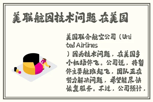 海角社区披风封神妈妈稿件