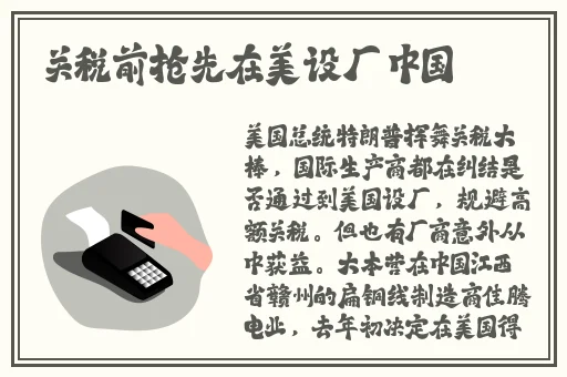 超caopor在线公开视频